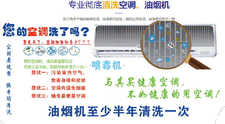 北流空调维修售后服务中心电话在哪里找